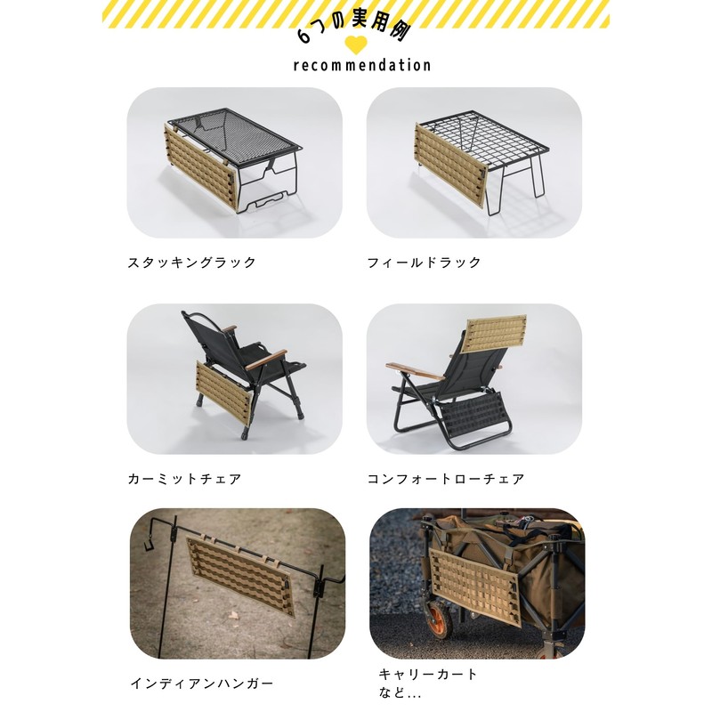Camping Moon (キャンピングムーン) Camp Table Field Rack Loop Tactical Sheet