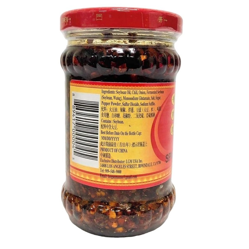 Lao Gan Ma Spicy Chili Crisp (Chili Oil Sauce) -