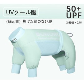 JakZeay Cool Dog Clothes, Summer Dog Clothes, Thin Style, Small, Medium and Large Dogs, Light Vest, Sun Protection Cat Vest, Convenient for Walking, Dog Supplies, Cooling Vest, Small and Medium Large