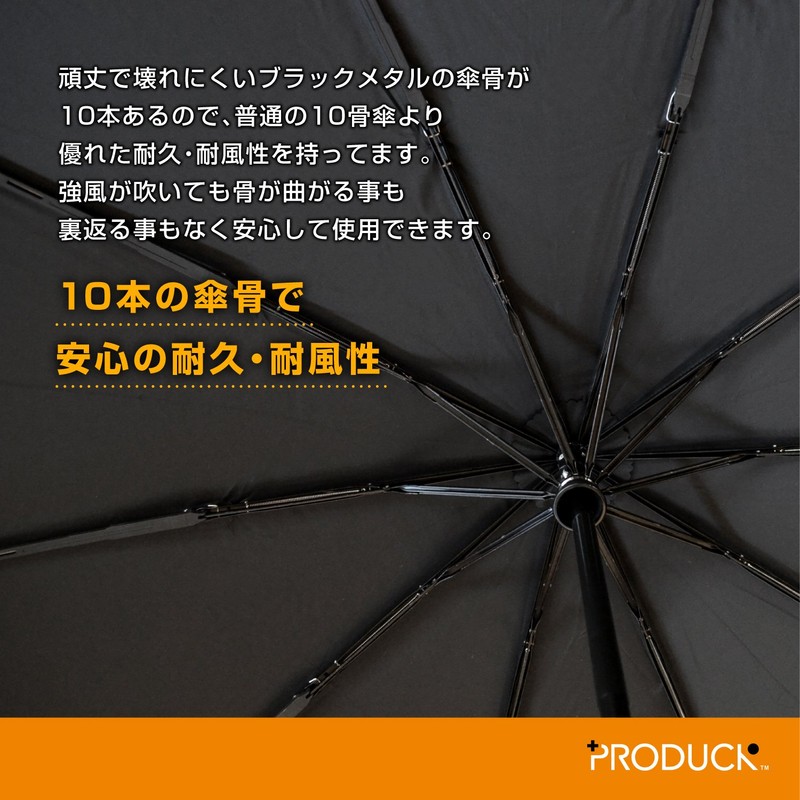 PRODUCK Produck Folding Umbrella, Large, One-Touch, Automatic Opening/Closing with 10