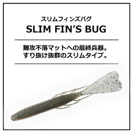 Daiwa Slimfins Bug 4.9 Black Red Flake