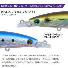DAIWA Chivas Lures Shoreline Shiner Z Set Upper LH125SDR R Mat Day Reaction