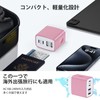 iP-JP 30W 4-Port USB Rapid Charger,Rose Red