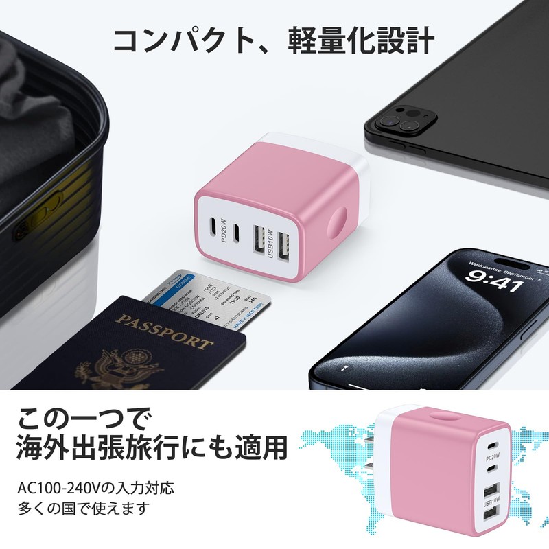 iP-JP 30W 4-Port USB Rapid Charger,Rose Red