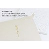 Crepe Reiki Japanese Embroidered Gold Seal Set (Plum / Orchid)