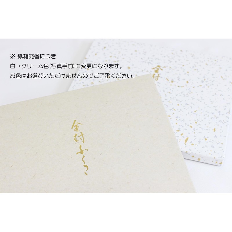 Crepe Reiki Japanese Embroidered Gold Seal Set (Plum / Orchid)