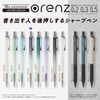 Pentel XPP503-ANN Orens Mechanical Pencil, 10th Anniversary Limited 0.3mm, Gray