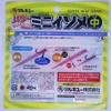 Marukyu Worm Power Mini Isometric, Approx. 1.8 inches (4.5 cm),