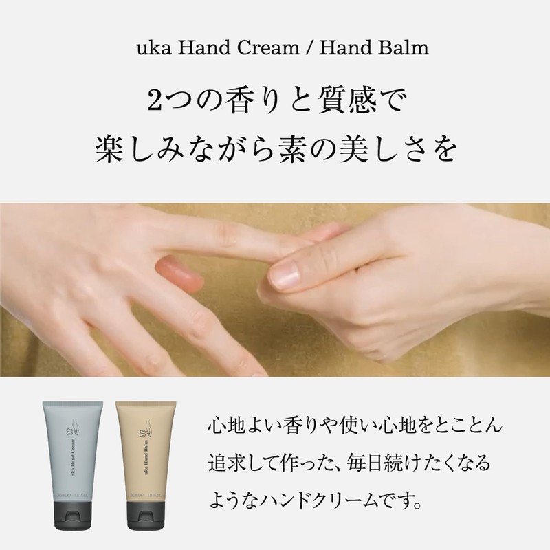 uka Nail Oil, Basic (Light Vanilla Scent) 0.2 fl oz