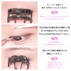 [ICLIONE] jjonjon lash False Eyelashes, No Glue Required for Portions