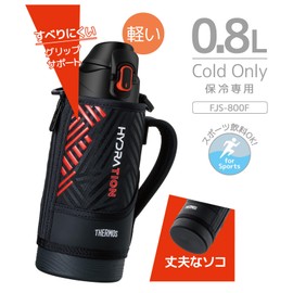 Thermos FJS-800F BKOR Vacuum Insulated Sports Bottle, 27.7 fl oz (800 ml), Black Orange, Cold Insulation, For Kids, Pouch Included, Gentle Shoulder Strap