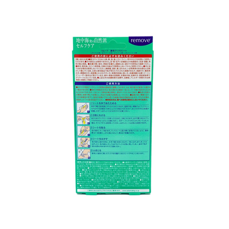 Remover No Shaving Wax Sheet Hair Removal Sheet 52 Sheets
