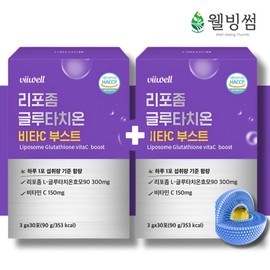 Lipo Glutathione Collagen Powder Liposomal Glutathione Powder Liposomal 60 Packets / 리포 글루타치온 콜라겐 가루 리포좀 글로타치온 분말 리포조말 60포