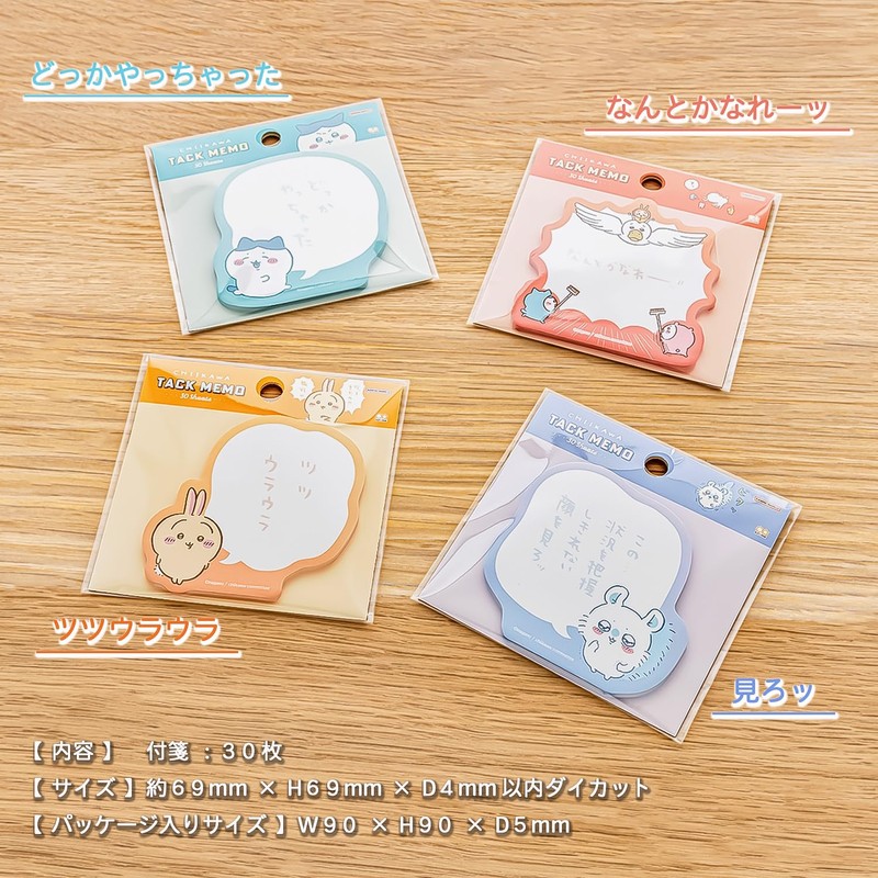 Sunstar Stationery S2839423 Chiikawa Sticky Notes Comic Scene Tsutsuraura