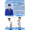 [2024 / Improved Version] Hunched Belt, Back Muscle Belt, Strong