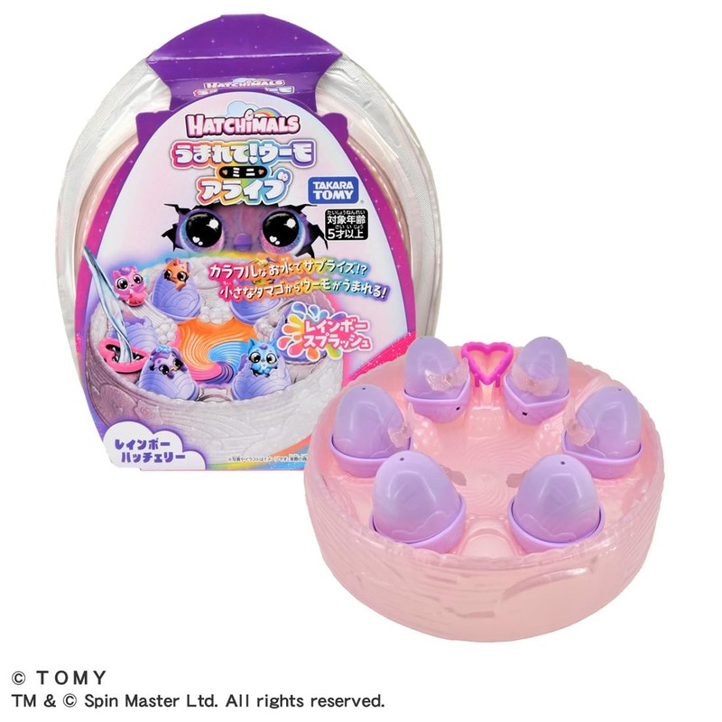 Be Born! Wooo Mini Alive Rainbow Splash Rainbow Hatchery