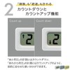 King Jim Limits Clip Timer Yellow CT10 Key