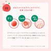 Rosette Meshimase Gomage Sugar Watermelon 5.3 oz (150 g) Body