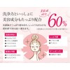 CamuCamu Beauty Skin Raw Soap, 1.8 oz (50 g), Kamukam