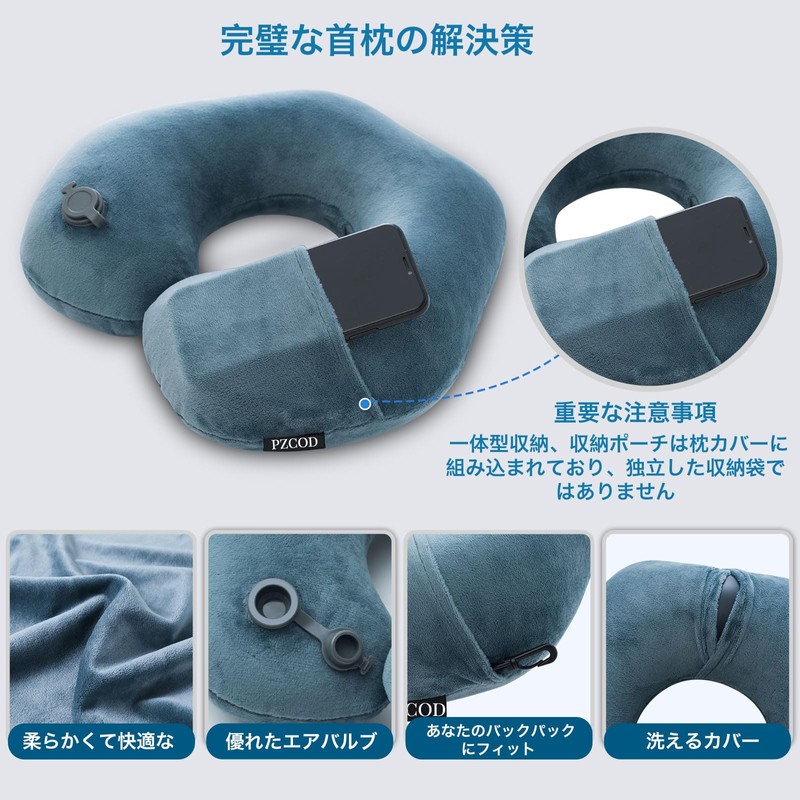 PZCOD Neck Pillow, Air Travel Pillow, Convenient Travel Goods, Travel,