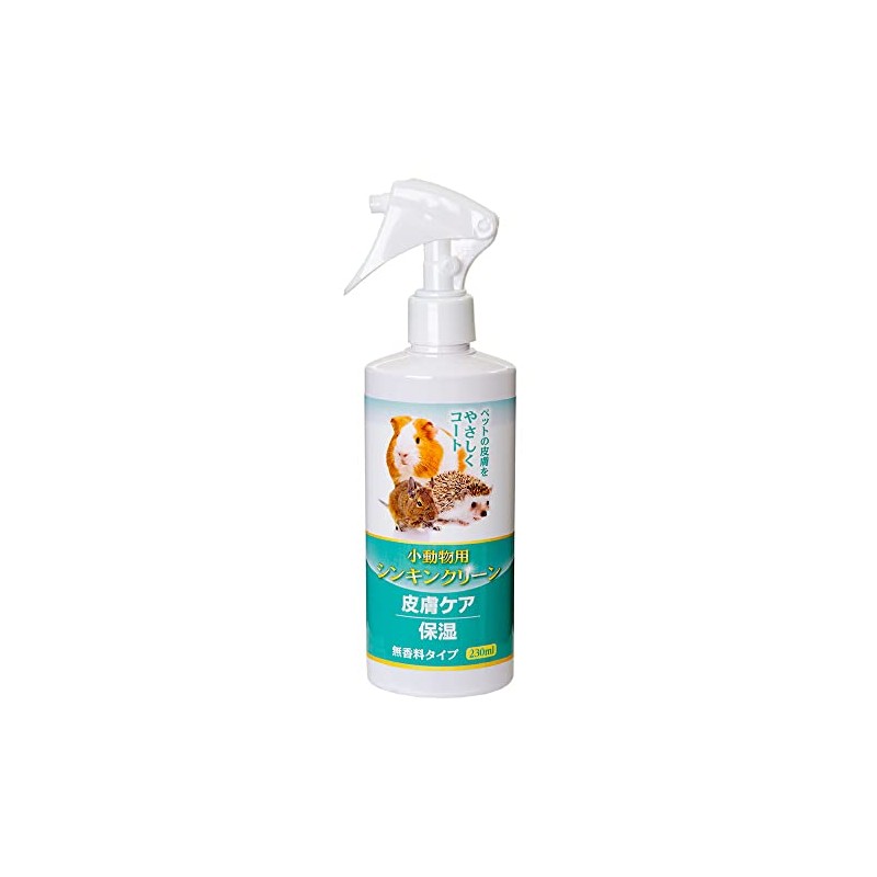 Shinkin Clean Small Animals, 8.1 fl oz (230 ml)