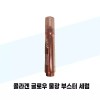 Medicuve [메디큐브] 메디큐브 콜라겐 글로우 물광 부스터 세럼 15ml 2개 [MediCube] MediCube Collagen Glow Moisture Boosting Serum 15ml 2 pieces