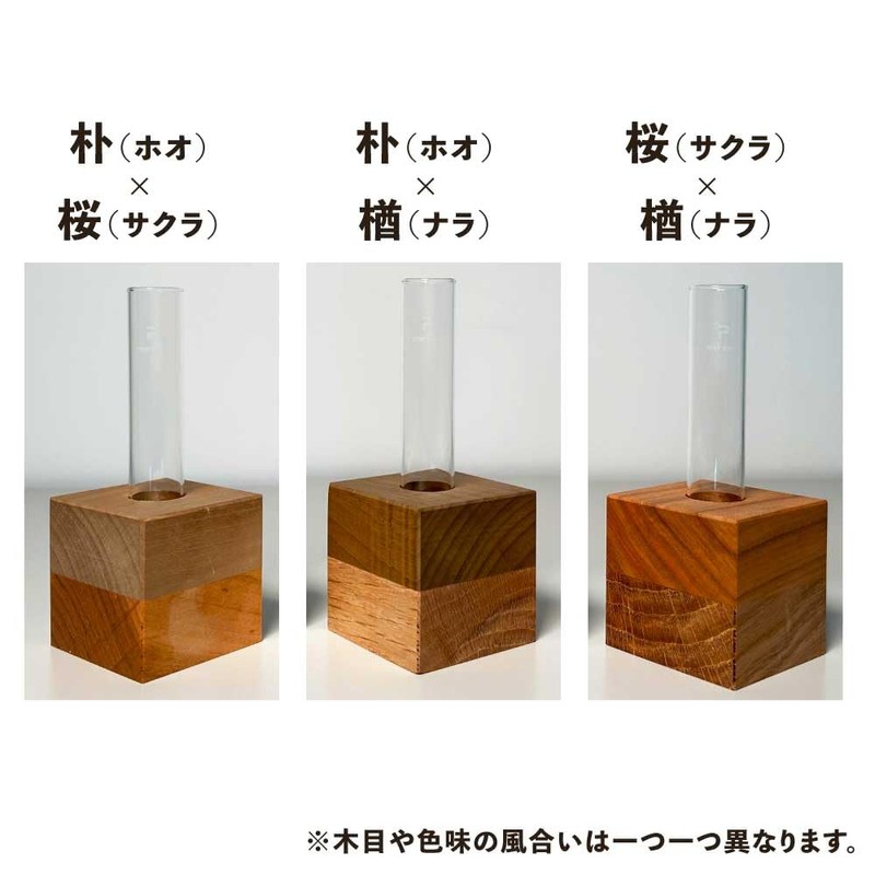 Newie Hida-no-Mori Small Tree Vase MOKURIN Wooden Flower Base, Vase,