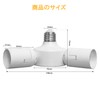 ORALUCE LED Bulb, E26 Base Adapter, 3 Branch Socket, E26