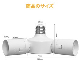 ORALUCE LED Bulb, E26 Base Adapter, 3 Branch Socket, E26 Bulb Socket, Ceiling Lighting, Reinforced Lighting, No Construction Required, Pack of 1
