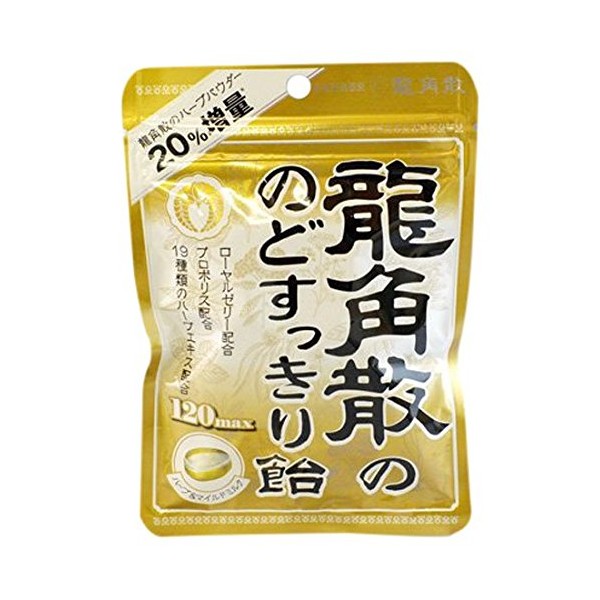 Ryukakusan Ryukakusan Throat Clean Candy 4.2 oz (120 max, 88 g)