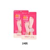 SNS Hot Item Foot Peeling Mask Pack 2P Dead Skin