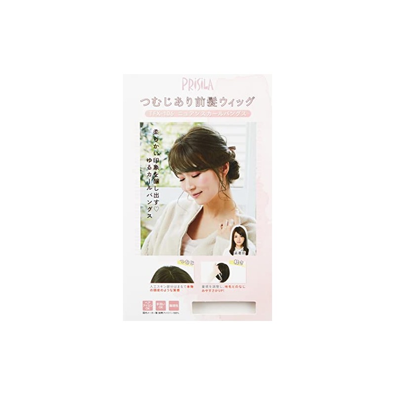 Priscilla TFX-106-TNC Fluffy Hand-planted Whorl Bangs Wig, Nude Curl Bangs,