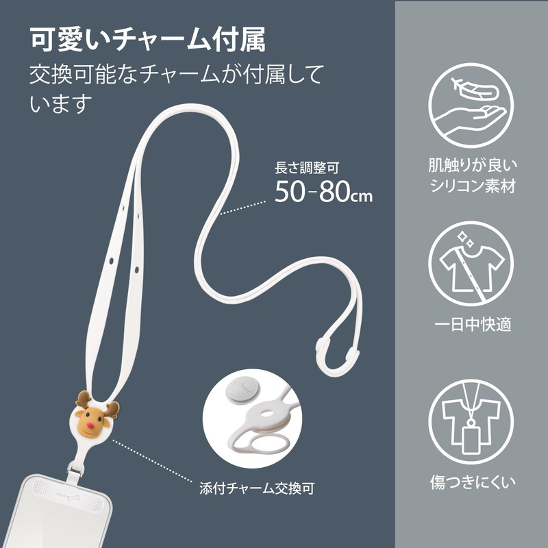 2024 Bone Strap Holder, Smartphone Strap Hole, Neck Strap, Washable,