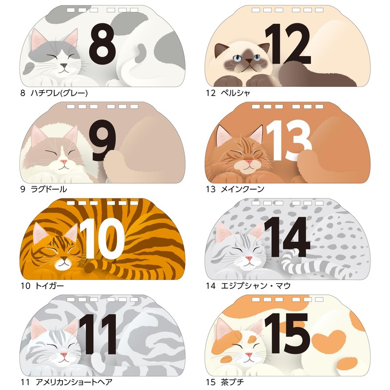 Toyo Shoshuppan 31 Cat Calendar Desk Calendar Perpetual Calendar