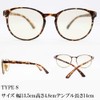 eight tokyo Men’s & Women’s Sunglasses, UV Protection, Blue Light