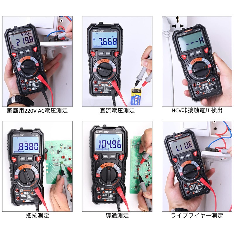 ANRIS Tester, Digital 20000 Count, Multimeter, HT118E, Automatic Range, AC/DC