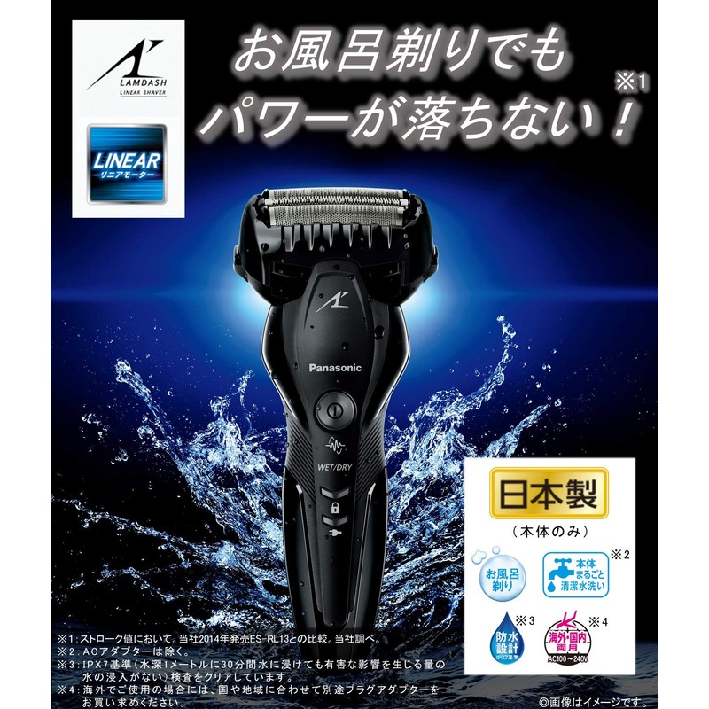 Panasonic ES-CST2S-K Lamdash Men's Shaver, 3 Blades, Can Be Shaved,