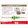 ファイテン(phiten) 桑葉青汁 発芽玄米プラス 230g