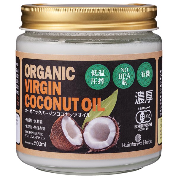 JAS Organic Certified Virgin Coconut Oil, Certified Organic Food, 16.9 fl oz (500 ml), 1 Piece, Virgin Coconut Oil, Low Temperature Pressed Ichiban