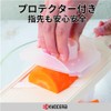 京セラ 薄切り スライサー セラミック 除菌漂白 OK ピンク CSN-10PK