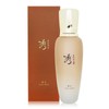 Sooryehan Bon Ultra Moisturizing Emulsion 130ml Lotion / 수려한 본