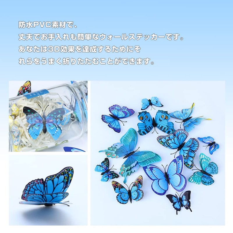 YANYULI 3D Butterfly Wall Stickers Random Pattern Magnet Butterfly Sticker