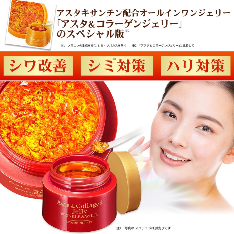 Medicated Asta & Collagen Jelly, Wrinkle & White, All-in-One Cosmetics,