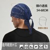 kakatrend Bandana Cap, 100% Cotton, UV Protection, Sweatproof, Bandana, Paisley