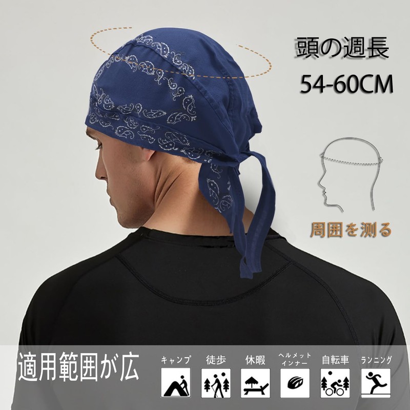 kakatrend Bandana Cap, 100% Cotton, UV Protection, Sweatproof, Bandana, Paisley