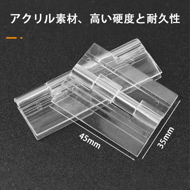 VOXILFE 蝶番 ミニ アクリル ヒンジ 透明 自体に粘着テープ付き 耐久性 6個セット DIYパーツ