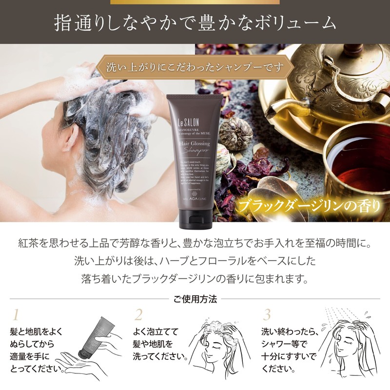 AGA Clinic Doctor Supervised Scalp Hair Care Scalp Care Hair