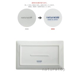 natural69 Hasami Ware Swatch Rectangular Plate, Jiggi/Natural 69 Scissors, Tableware, Swatch Render, Square Dish, Microwave, Dishwasher Safe, Made in Japan, Stylish, Cute, Nordic Japanese Tableware