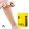 Wonderwalk K-Support Lab Medical Compression Stockings Beige, 2 Packs, Calf Type / 원더워크 K서포트랩 의료용 압박스타킹 베이지, 2개, 종아리형