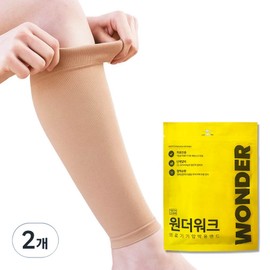 Wonderwalk K-Support Lab Medical Compression Stockings Beige, 2 Packs, Calf Type / 원더워크 K서포트랩 의료용 압박스타킹 베이지, 2개, 종아리형